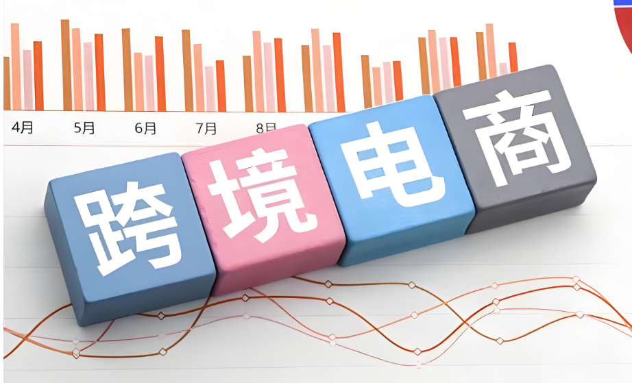 电商平台